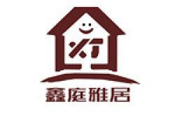 武汉市鑫庭雅居装饰工程有限公司怎么样 口碑好不好