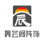 武汉晨芸阁装饰设计工程有限公司怎么样 口碑好不好