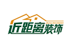 长沙近距离装饰工程设计有限公司怎么样 口碑好不好