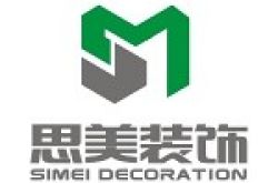 广州市思美装饰工程有限公司怎么样 口碑好不好