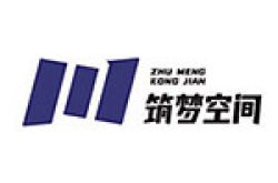 深圳市筑梦空间装饰设计有限公司怎么样 口碑好不好