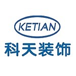 广东科天装饰设计工程有限公司怎么样 口碑好不好