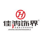 广东佳鸿饰界装饰设计工程有限公司怎么样 口碑好不好