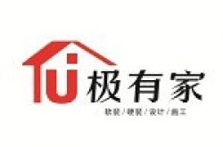广东省极有家装饰设计工程技术有限公司怎么样 口碑好不好