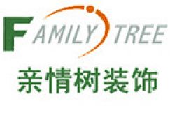 成都亲情树装饰工程设计有限公司怎么样 口碑好不好