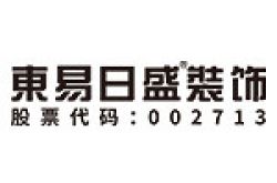 东易日盛家居装饰集团股份有限公司成都分公司怎么样 口碑好不好