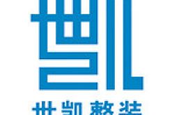 江油市世凯科技有限公司怎么样 口碑好不好
