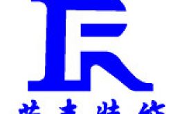 绵阳市荣丰建筑装饰装修工程有限公司怎么样 口碑好不好