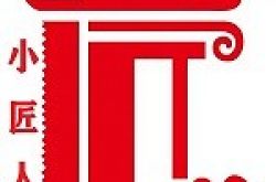 四川小匠人建筑装饰有限公司怎么样 口碑好不好