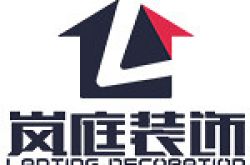 宜宾岚庭装饰工程有限公司怎么样 口碑好不好