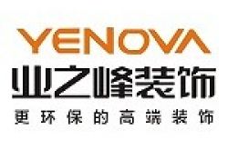 宜宾业之峰装饰有限公司怎么样 口碑好不好