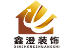 达州鑫澄建筑装饰有限公司怎么样 口碑好不好