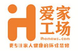 四川爱家工场装饰工程有限公司怎么样 口碑好不好