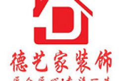 南充德艺家装饰工程有限公司营山分公司怎么样 口碑好不好
