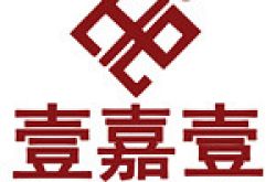 贵州壹嘉壹装饰工程有限责任公司怎么样 口碑好不好