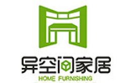 贵州异空间家居有限公司怎么样 口碑好不好