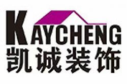 贵州凯诚装饰工程有限公司怎么样 口碑好不好