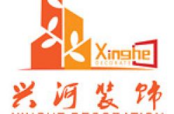 贵州兴河云装饰工程设计有限责任公司怎么样 口碑好不好