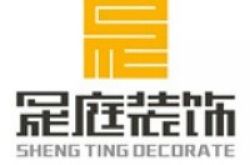 海口晟庭装饰工程有限公司怎么样 口碑好不好