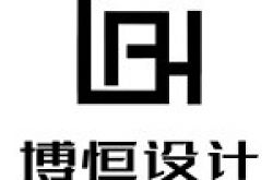 云南博恒设计工程有限公司怎么样 口碑好不好