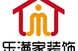 云南乐满家装饰设计工程有限公司怎么样 口碑好不好