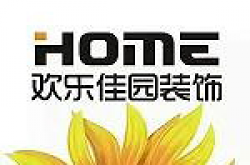 景洪欢乐佳园装饰工程有限公司怎么样 口碑好不好