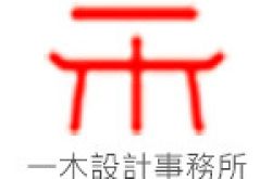 湖北一木禾居环艺设计有限责任公司怎么样 口碑好不好