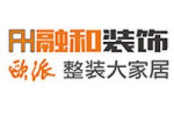 临沧市融和电子商务有限公司怎么样 口碑好不好