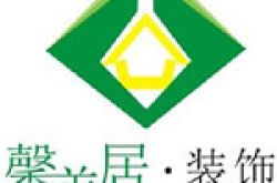 武汉馨美居装饰设计工程有限公司青海分公司怎么样 口碑好不好