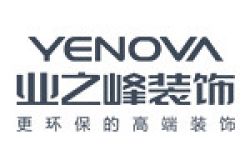 西宁业之峰装饰有限公司怎么样 口碑好不好