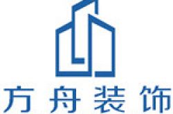 西宁方舟佳居装饰有限公司怎么样 口碑好不好
