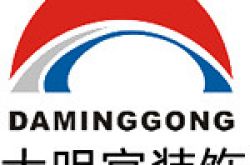 西安大明宫装饰工程有限公司怎么样 口碑好不好