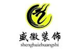 陕西盛徽建筑装饰工程有限公司怎么样 口碑好不好