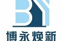 西安博永焕新装饰有限公司怎么样 口碑好不好