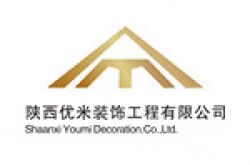 陕西优米装饰工程有限公司怎么样 口碑好不好