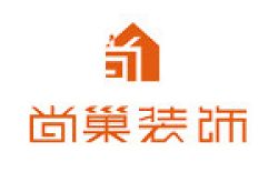 咸阳尚巢装饰工程有限公司怎么样 口碑好不好