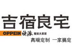 咸阳吉宿良宅装饰工程有限公司怎么样 口碑好不好