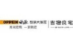 汉中吉宿良宅装饰工程有限公司怎么样 口碑好不好