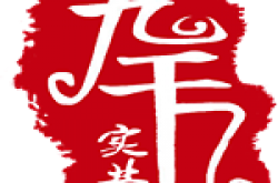 汉中市九天实业有限公司怎么样 口碑好不好