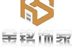 宝鸡市金铭饰家装饰工程有限公司怎么样 口碑好不好
