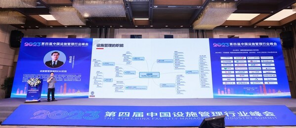 必维集团参加第四届中国设施管理行业峰会